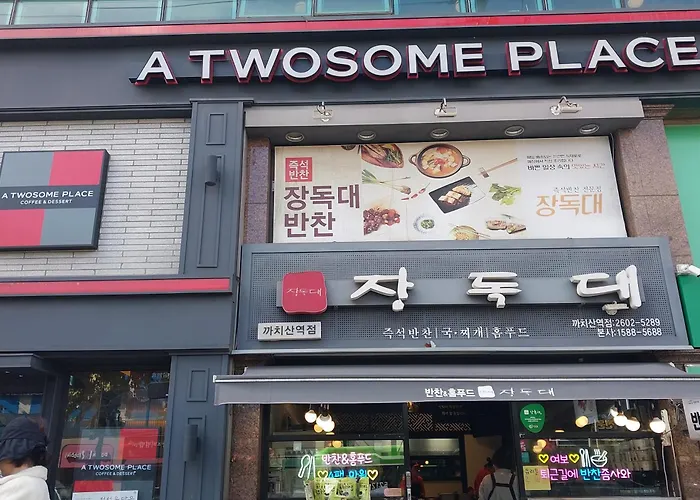 Kkachisan Station House - 김포공항 10분 풀옵션 까치산역5분거리 화곡역 상권최상 무료주차