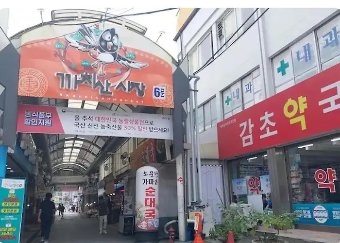 Kkachisan Station House - 김포공항 10분 풀옵션 까치산역5분거리 화곡역 상권최상 무료주차 아파트